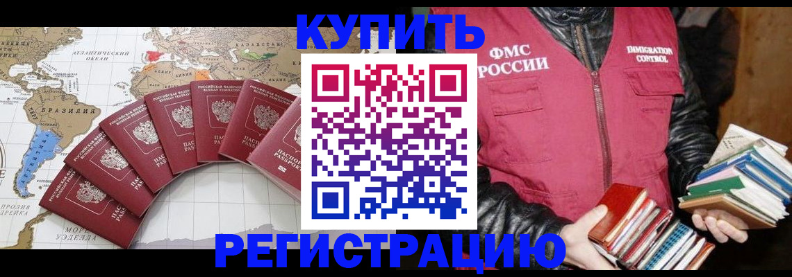 пропишу в квартире в Южноуральске